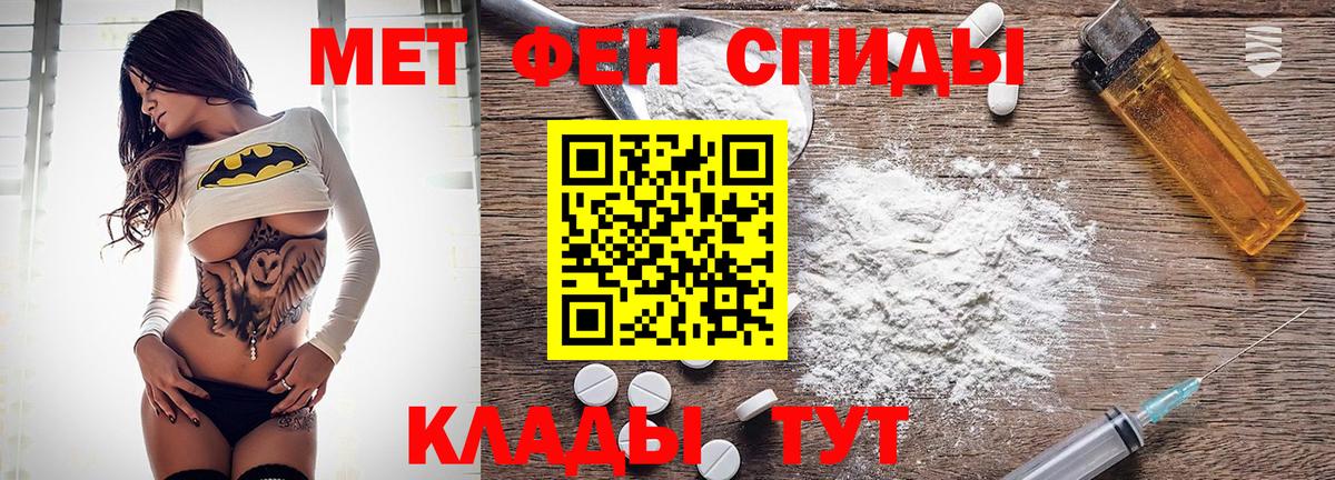 Амфетамин  АМФЕТАМИН VHQ  Вход с VPN  Балаково 