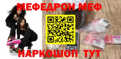 спайс Волгодонск
