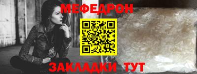 спайс Волгодонск