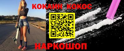 наркотики Волжский