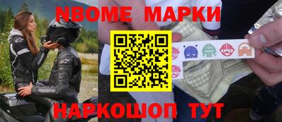 наркотики Волжский