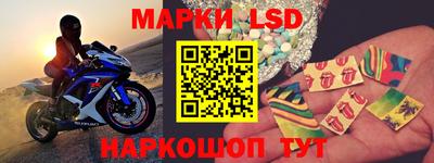 спайс Волгодонск