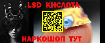 спайс Волгодонск