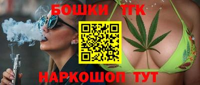 спайс Волгодонск