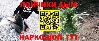 спайс Волгодонск