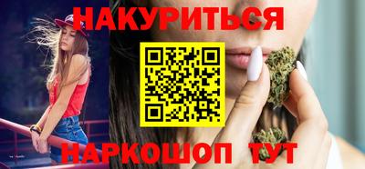 спайс Волгодонск