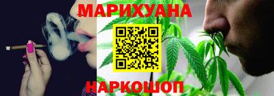 спайс Волгодонск