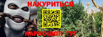 наркотики Волжский