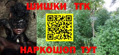 наркотики Волжский