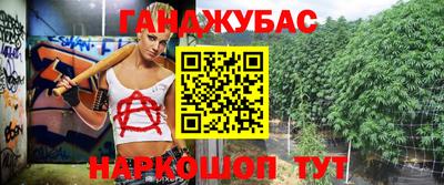 спайс Волгодонск