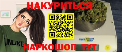 спайс Волгодонск