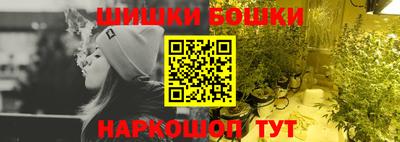 спайс Волгодонск