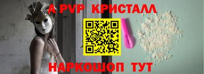 наркотики Волжский
