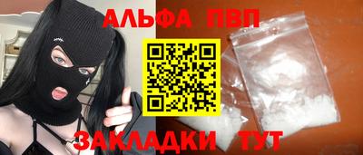твердый Волжск