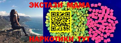 спайс Волгодонск