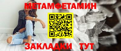 твердый Волжск
