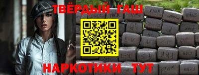 наркотики Волжский