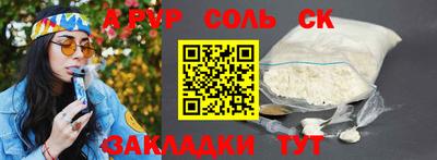 наркотики Волжский