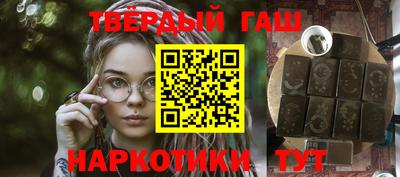 твердый Волжск