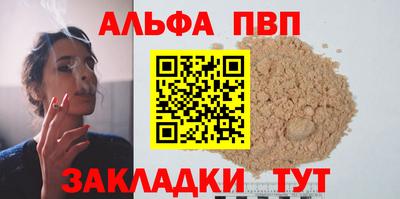 твердый Волжск