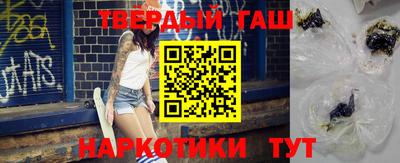 спайс Волгодонск