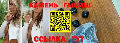 спайс Волгодонск