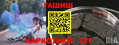наркотики Волжский