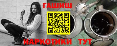 наркотики Волжский