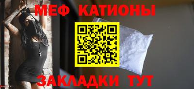 спайс Волгодонск
