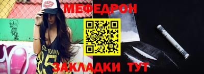 спайс Волгодонск
