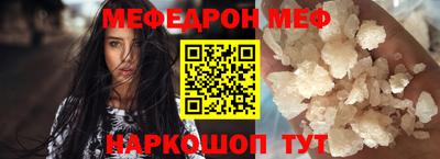 спайс Волгодонск