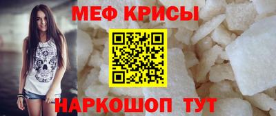 спайс Волгодонск
