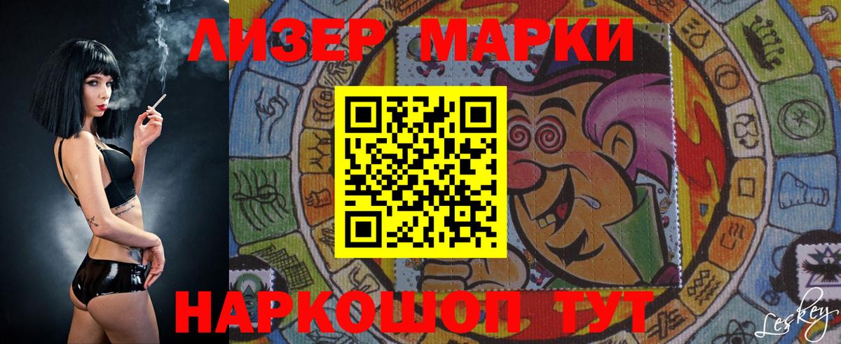 LSD-25 экстази кислота Балаково