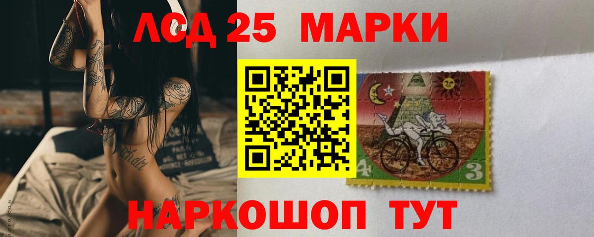 Балаково  Лсд 25 экстази кислота  Вход с VPN 