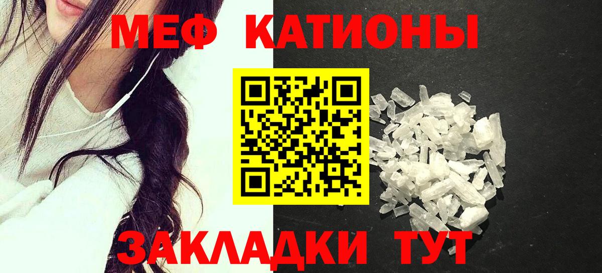 МАРИХУАНА Балаково