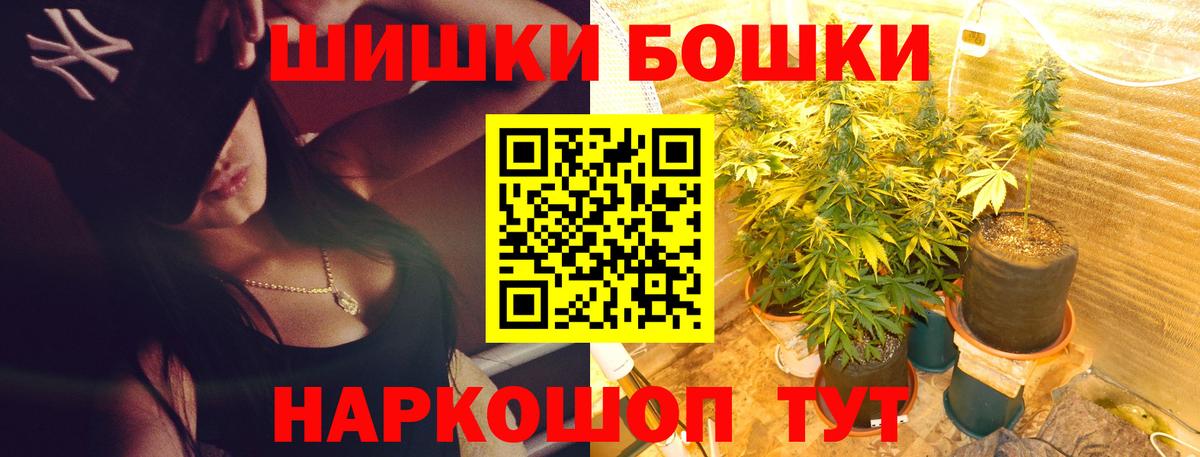 Канабис тримм  Бошки марихуана сатива  Канабис индика  Вход с VPN  Балаково 